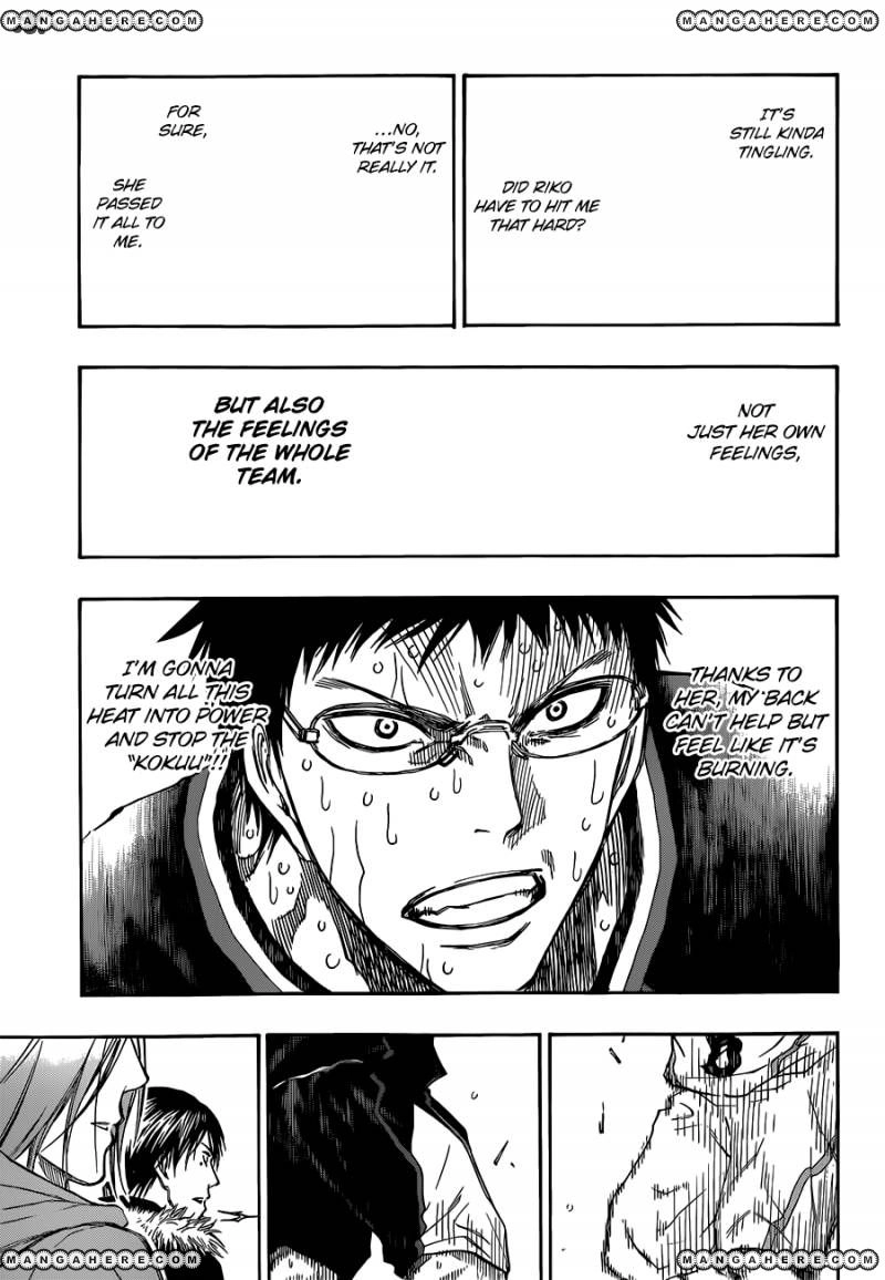 Kuroko no Basket - Replace Plus Chapter 259 page 12 - 