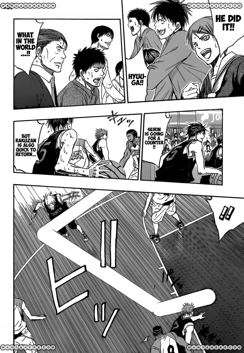 Kuroko no Basket - Replace Plus Chapter 259 page 17 - 