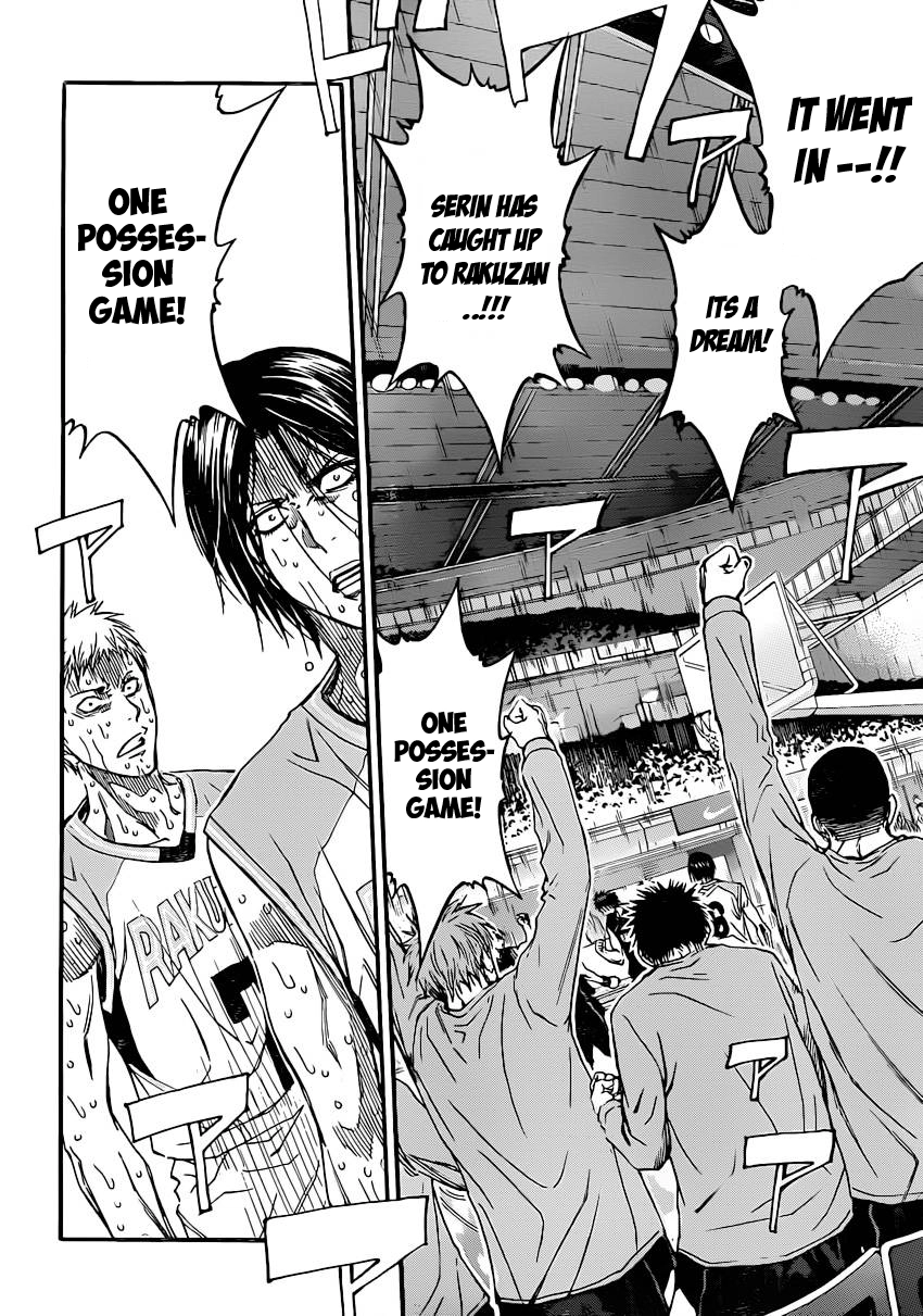 Kuroko no Basket - Replace Plus Chapter 265 page 17 - 