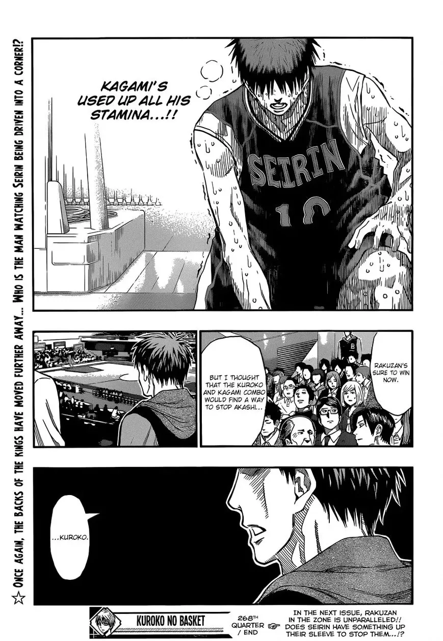 Kuroko no Basket - Replace Plus Chapter 268 page 20 - 