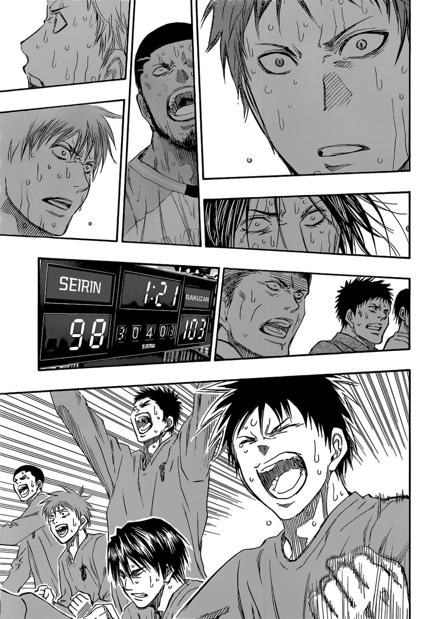 Kuroko no Basket - Replace Plus Chapter 271 page 5 - 