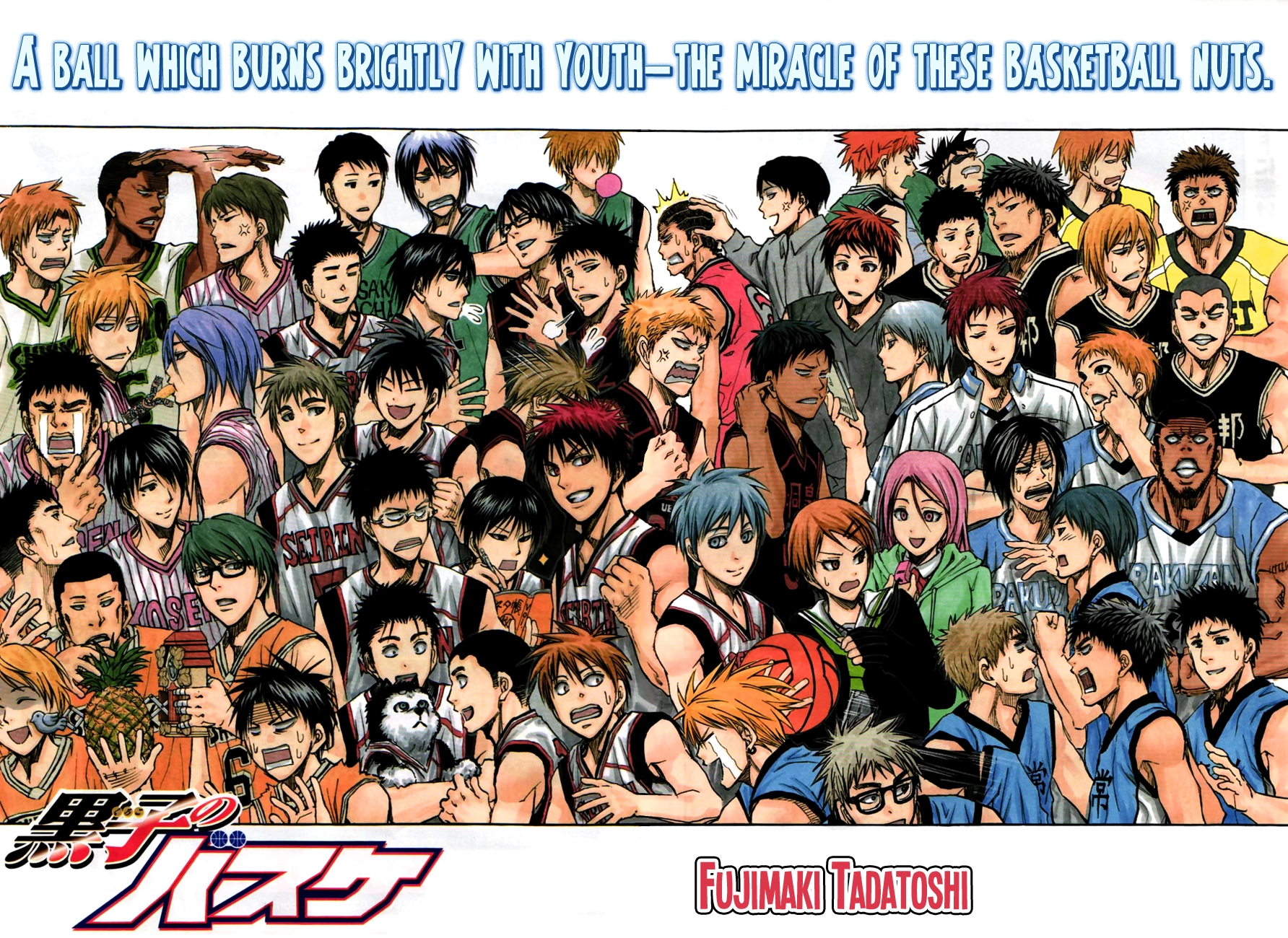 Kuroko no Basket - Replace Plus Chapter 274.1 page 3 - 