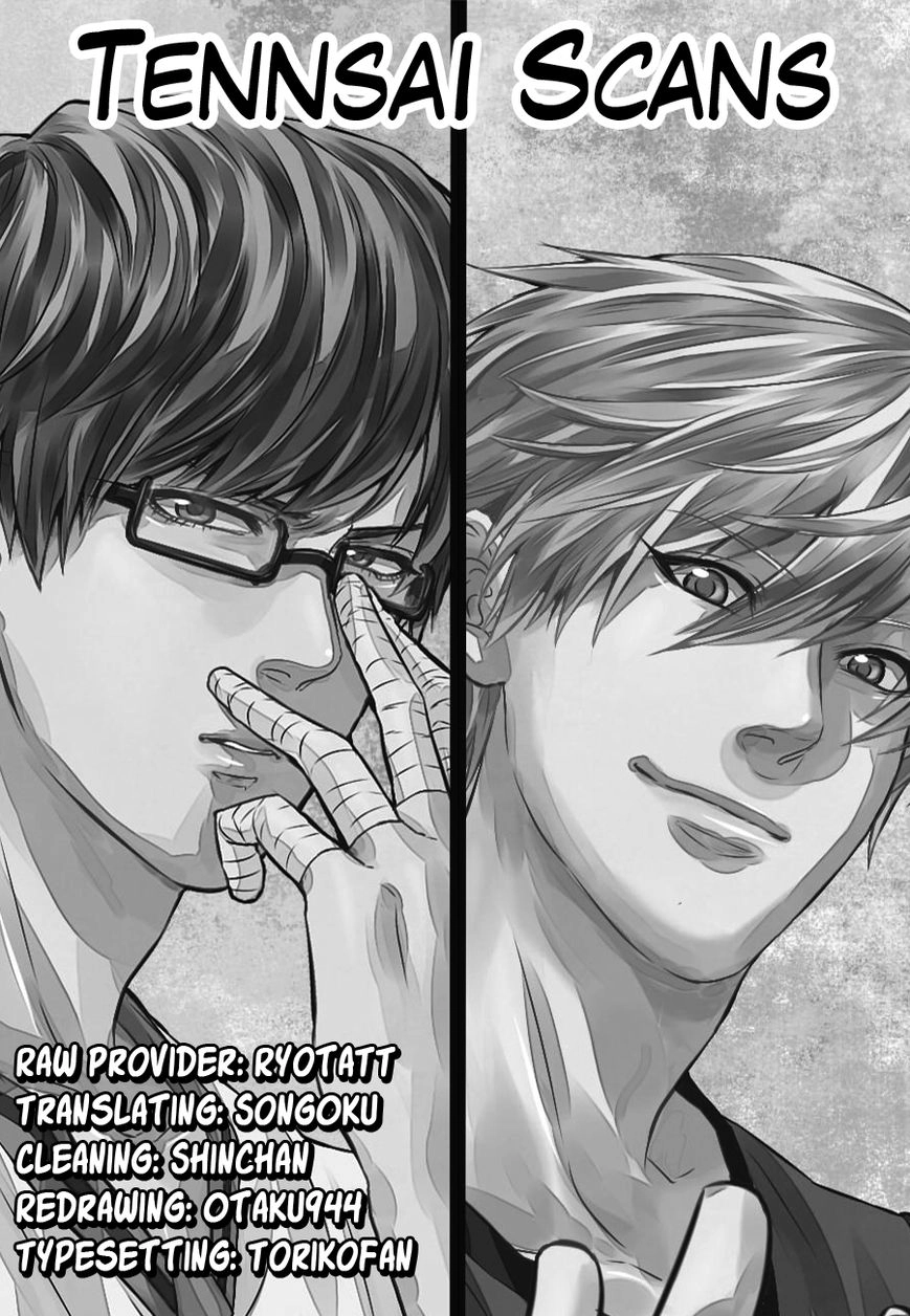 Kuroko no Basket - Replace Plus Chapter 274 page 16 - 