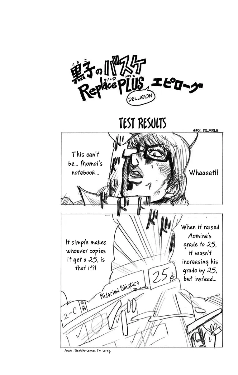 Read Kuroko no Basket - Replace Plus chapter 3 image 43 on Lezhin
