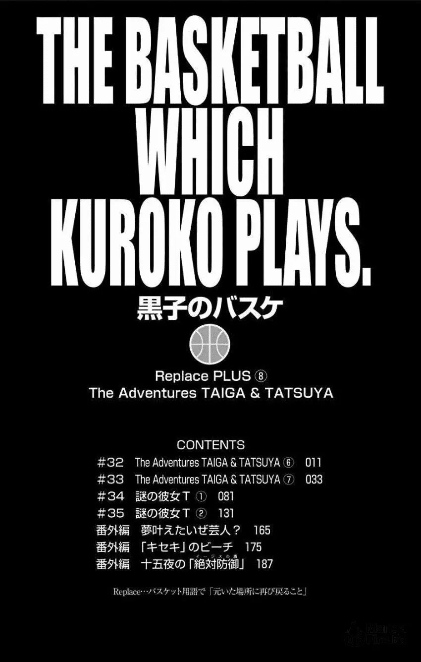 Read Kuroko no Basket - Replace Plus chapter 32 image 4 on Lezhin