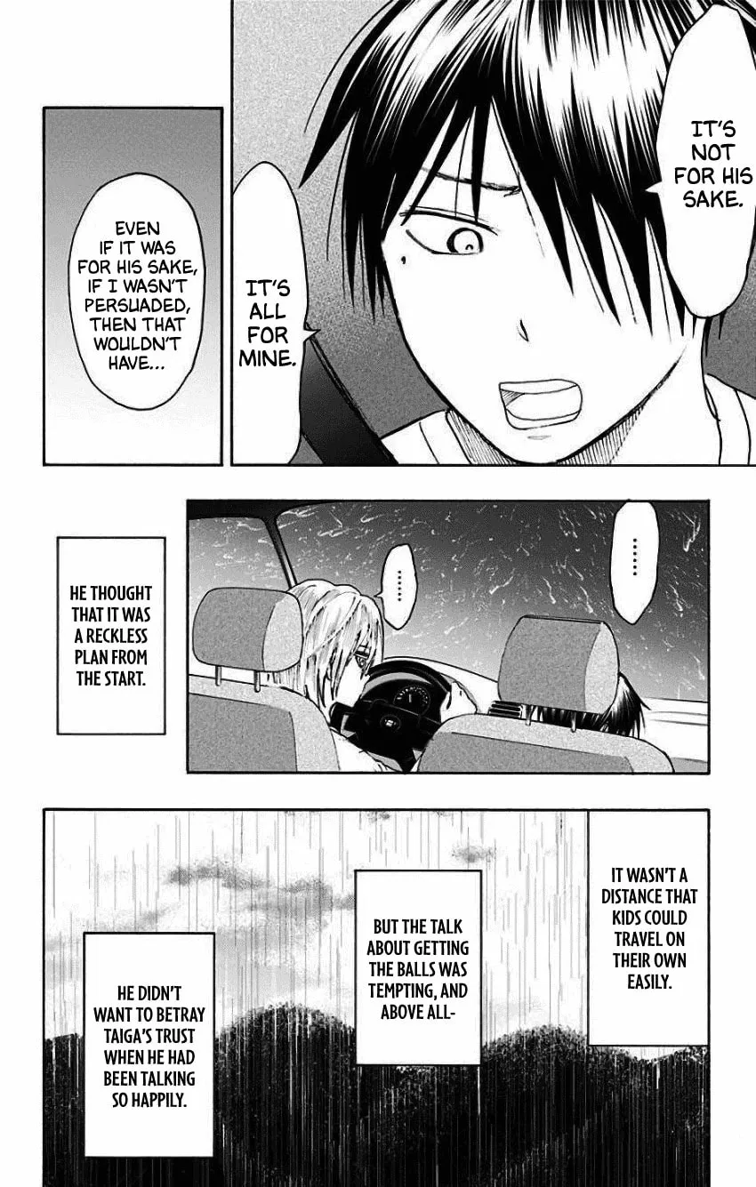 Read Kuroko no Basket - Replace Plus chapter 33 image 37 on Lezhin