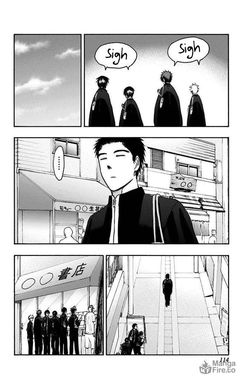 Read Kuroko no Basket - Replace Plus chapter 34 image 32 on Lezhin