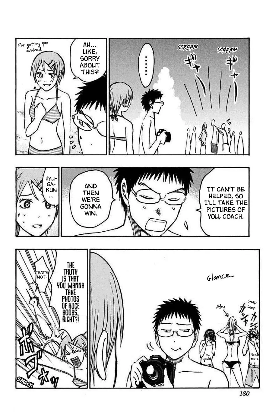 Read Kuroko no Basket - Replace Plus chapter 35.5 image 15 on Lezhin