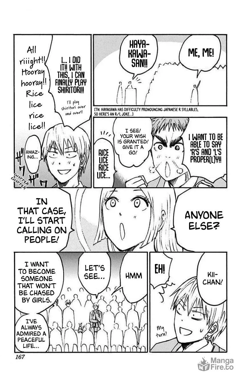 Read Kuroko no Basket - Replace Plus chapter 35.5 image 2 on Lezhin
