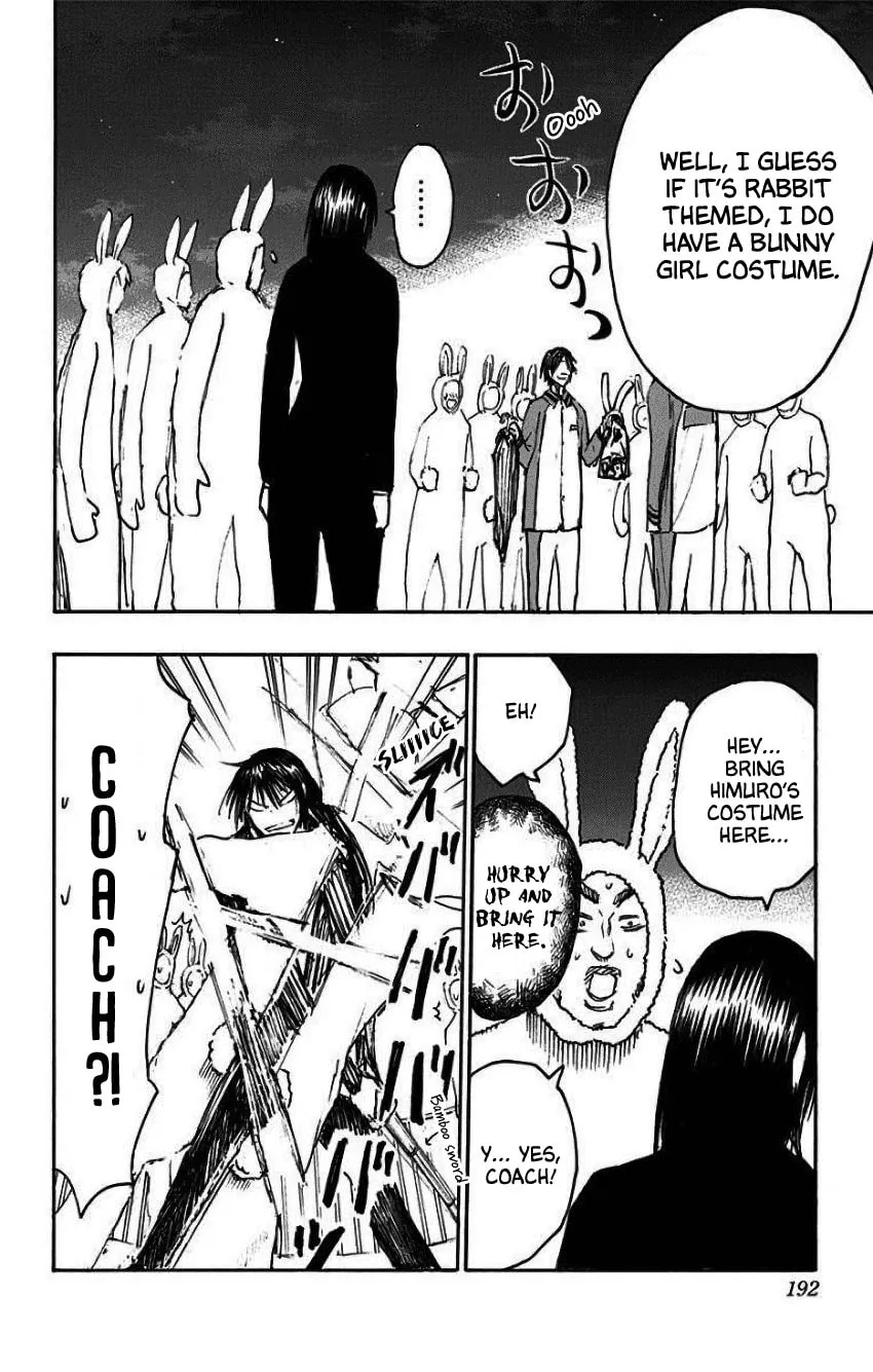 Read Kuroko no Basket - Replace Plus chapter 35.5 image 27 on Lezhin