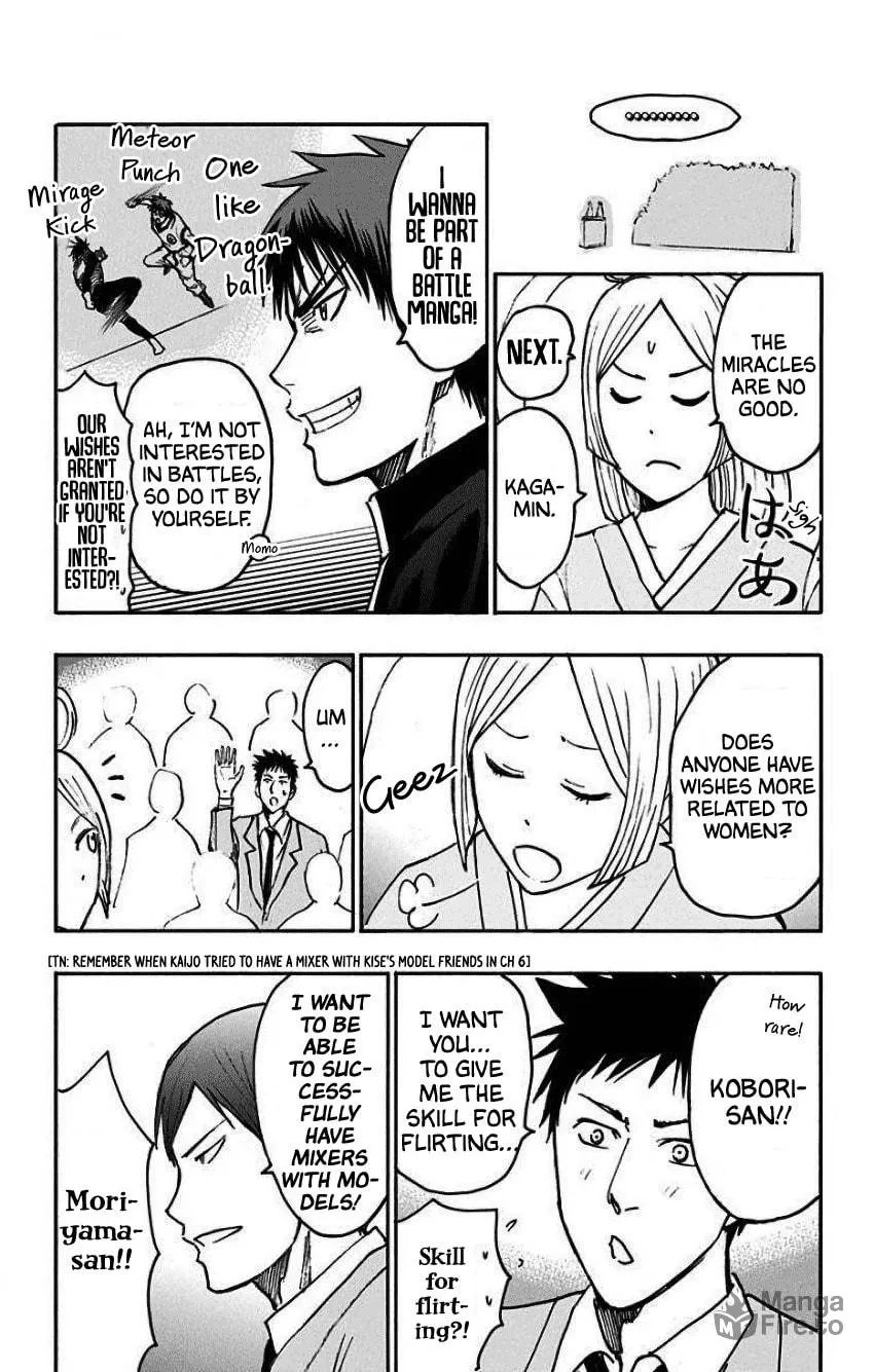 Read Kuroko no Basket - Replace Plus chapter 35.5 image 4 on Lezhin