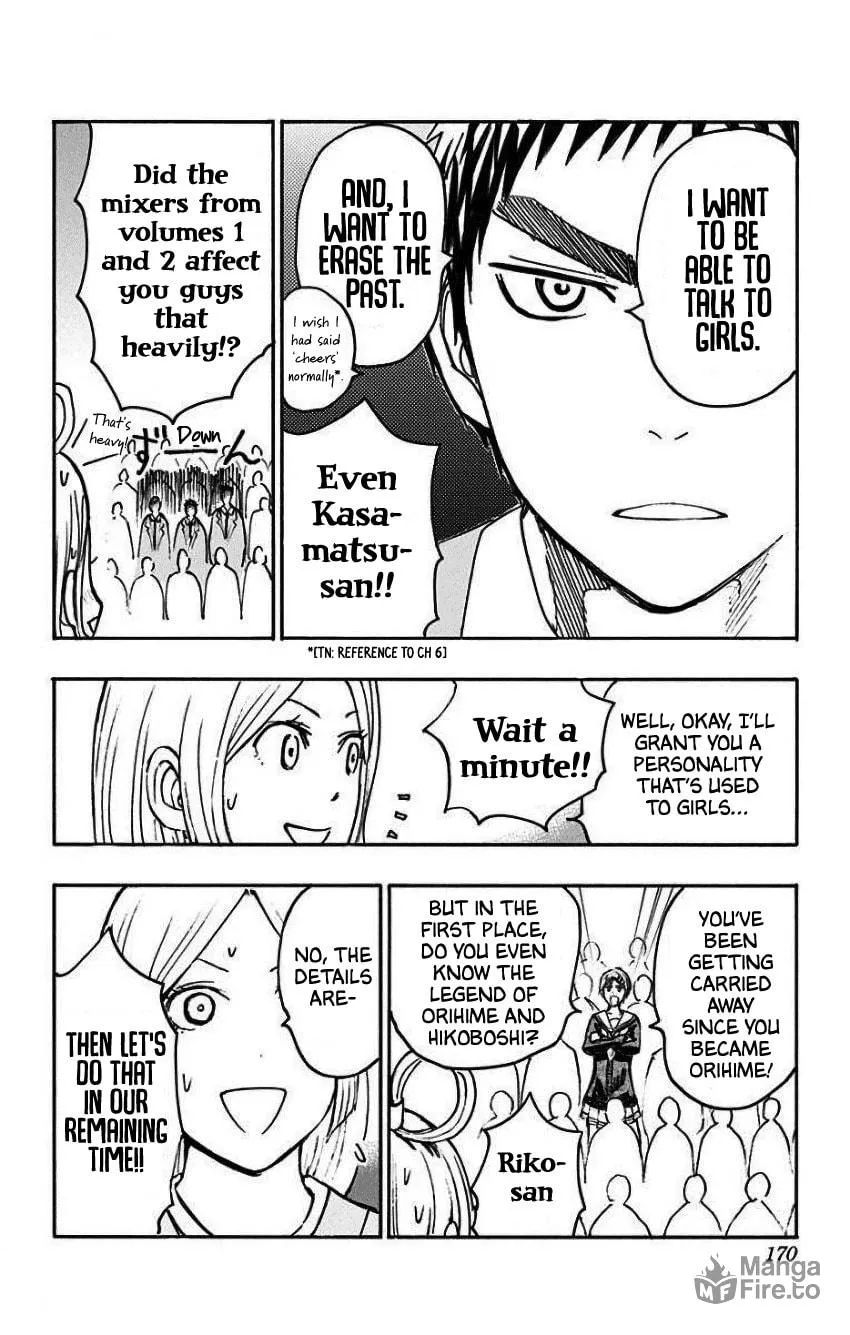 Read Kuroko no Basket - Replace Plus chapter 35.5 image 5 on Lezhin