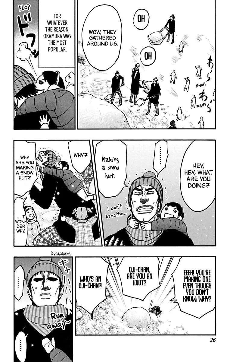 Read Kuroko no Basket - Replace Plus chapter 36 image 22 on Lezhin