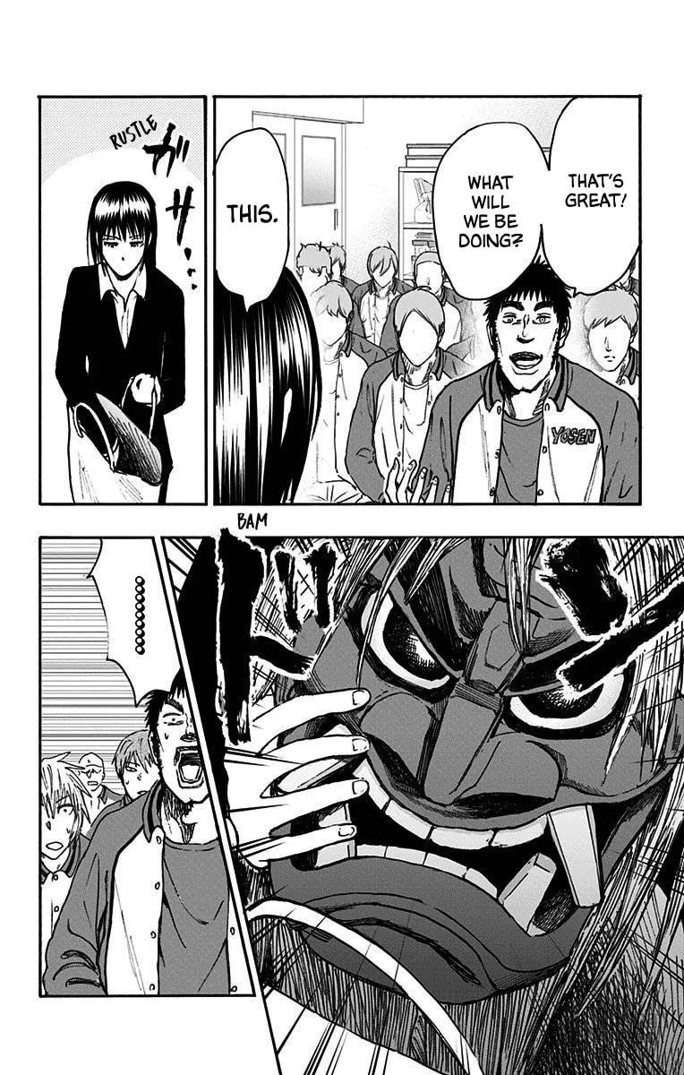 Read Kuroko no Basket - Replace Plus chapter 37 image 39 on Lezhin