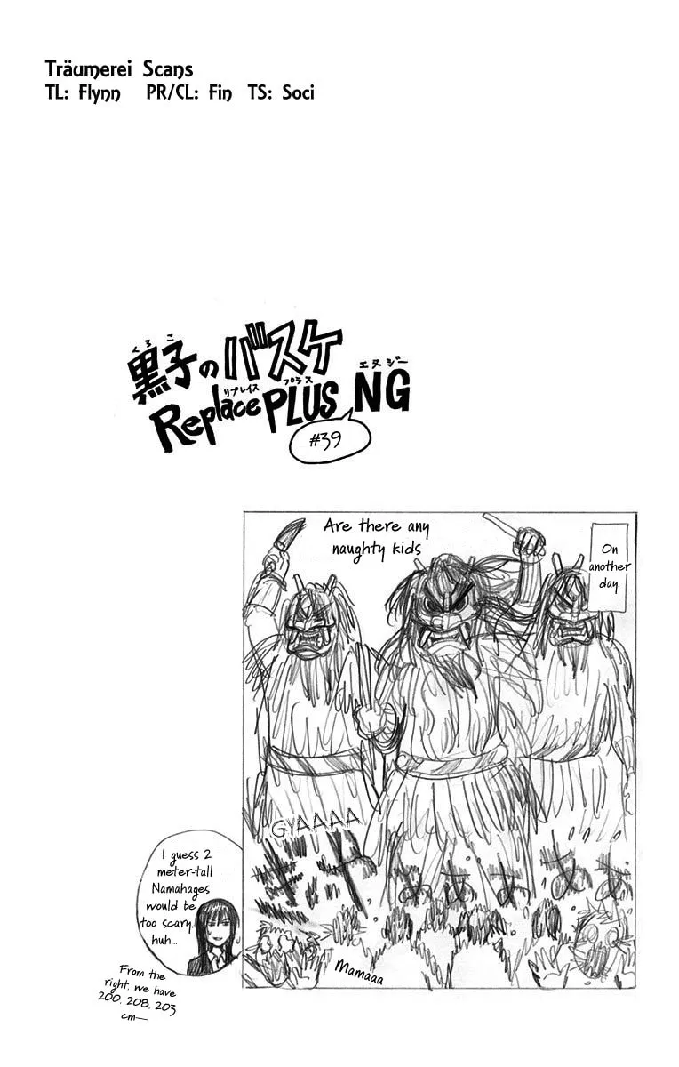 Read Kuroko no Basket - Replace Plus chapter 37 image 45 on Lezhin