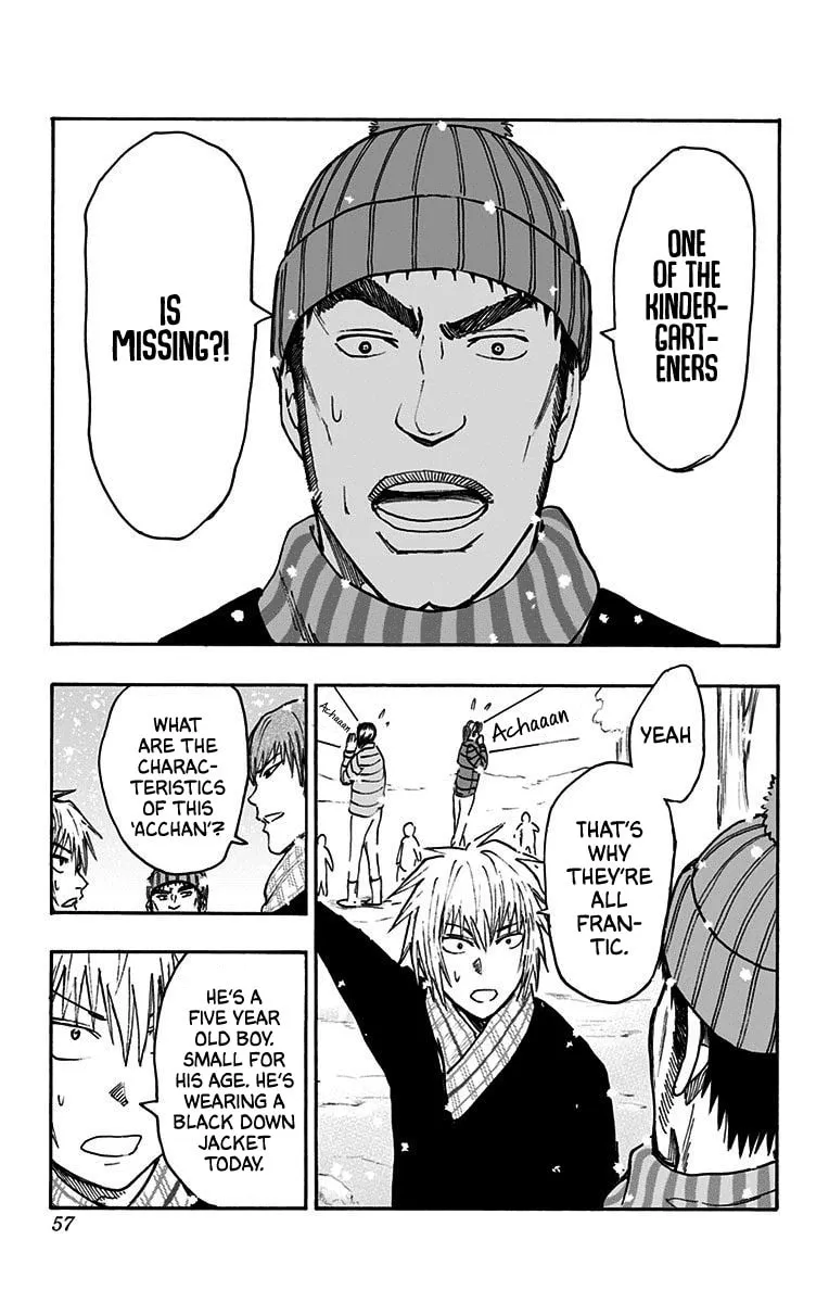Read Kuroko no Basket - Replace Plus chapter 37 image 6 on Lezhin