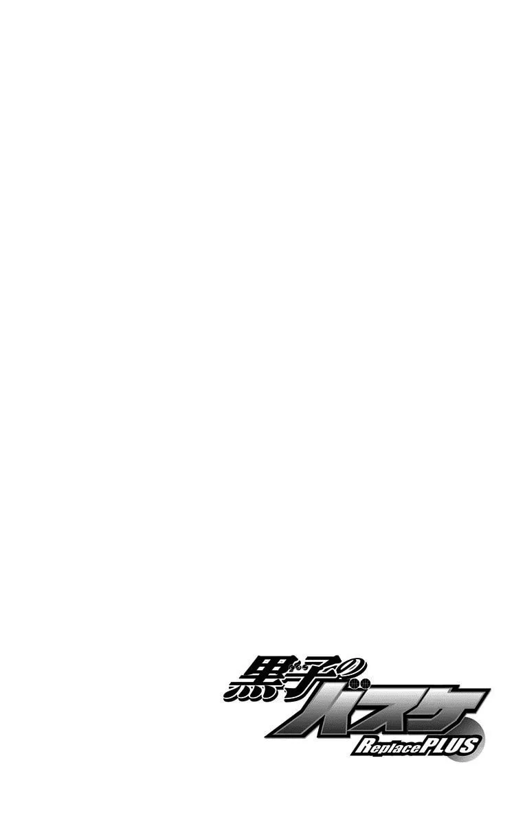 Read Kuroko no Basket - Replace Plus chapter 38.5 image 15 on Lezhin