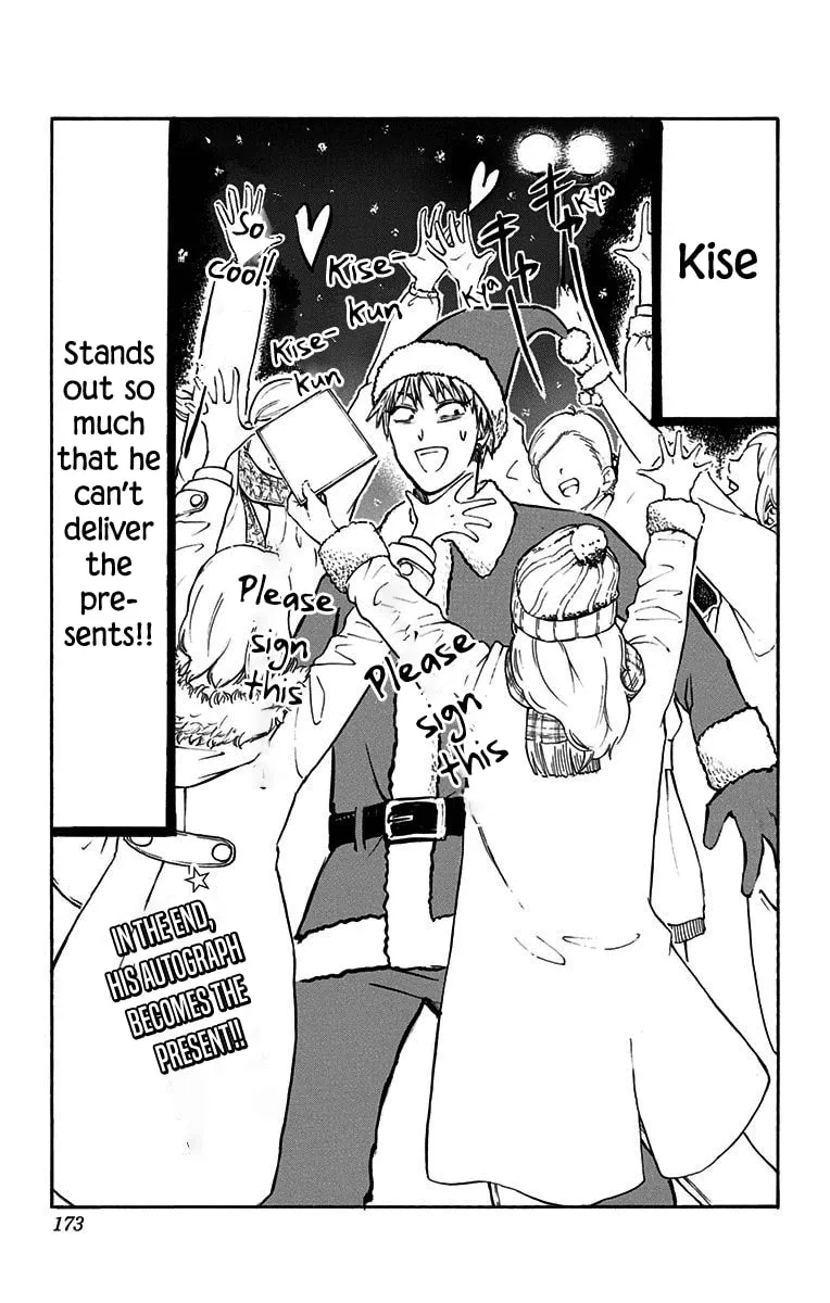Read Kuroko no Basket - Replace Plus chapter 38.5 image 18 on Lezhin