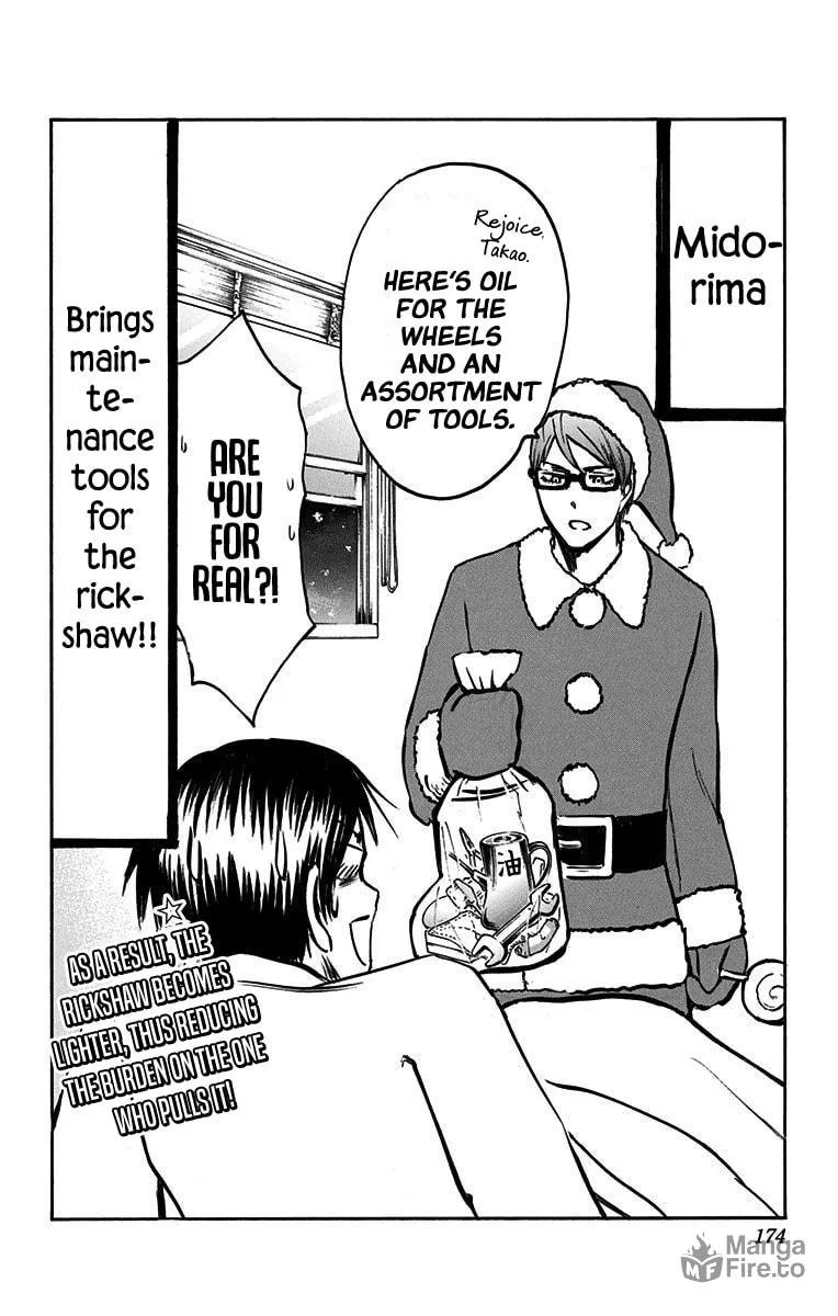 Read Kuroko no Basket - Replace Plus chapter 38.5 image 19 on Lezhin