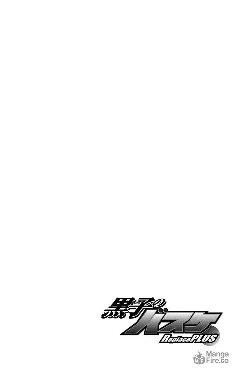 Read Kuroko no Basket - Replace Plus chapter 38.5 image 23 on Lezhin