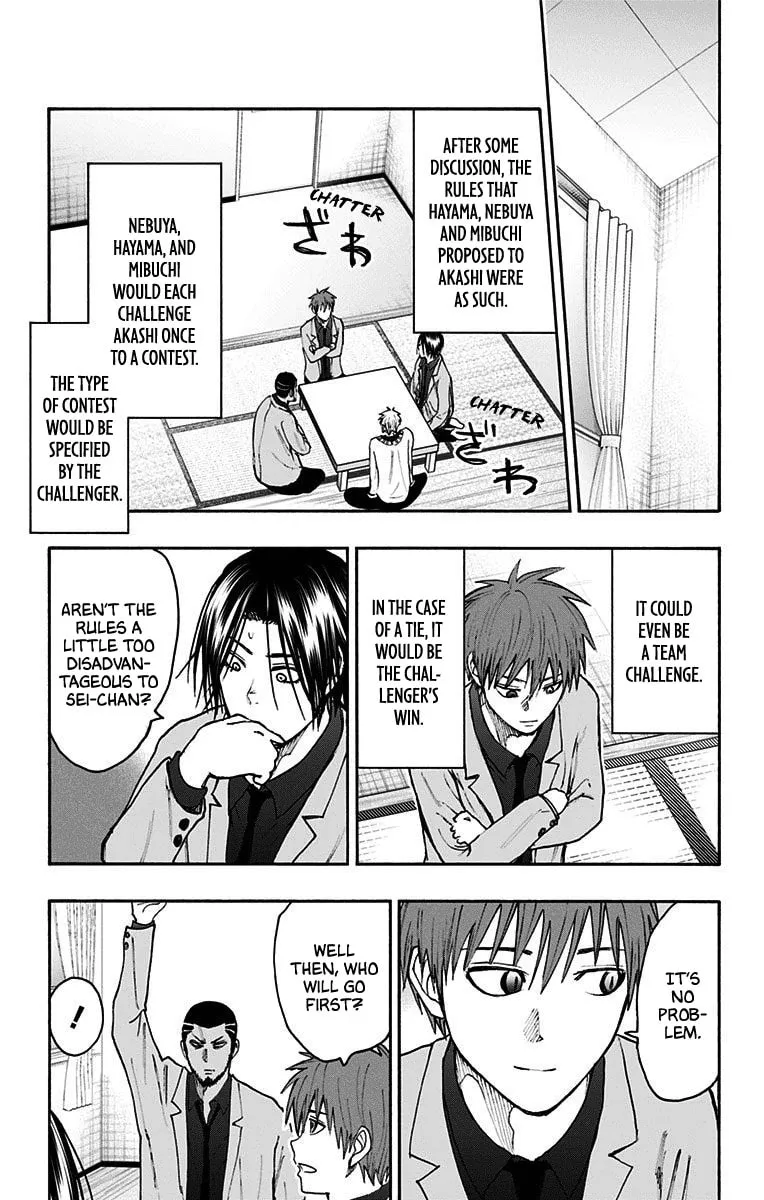 Read Kuroko no Basket - Replace Plus chapter 38 image 16 on Lezhin