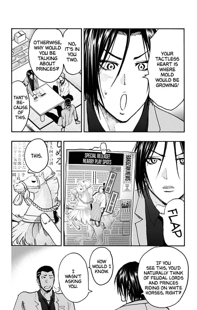 Read Kuroko no Basket - Replace Plus chapter 38 image 3 on Lezhin