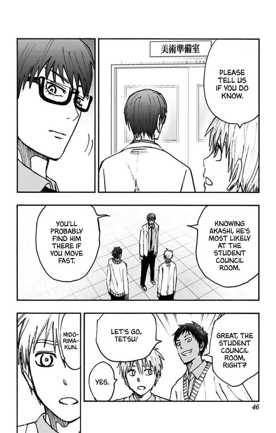 Read Kuroko no Basket - Replace Plus chapter 39 image 40 on Lezhin