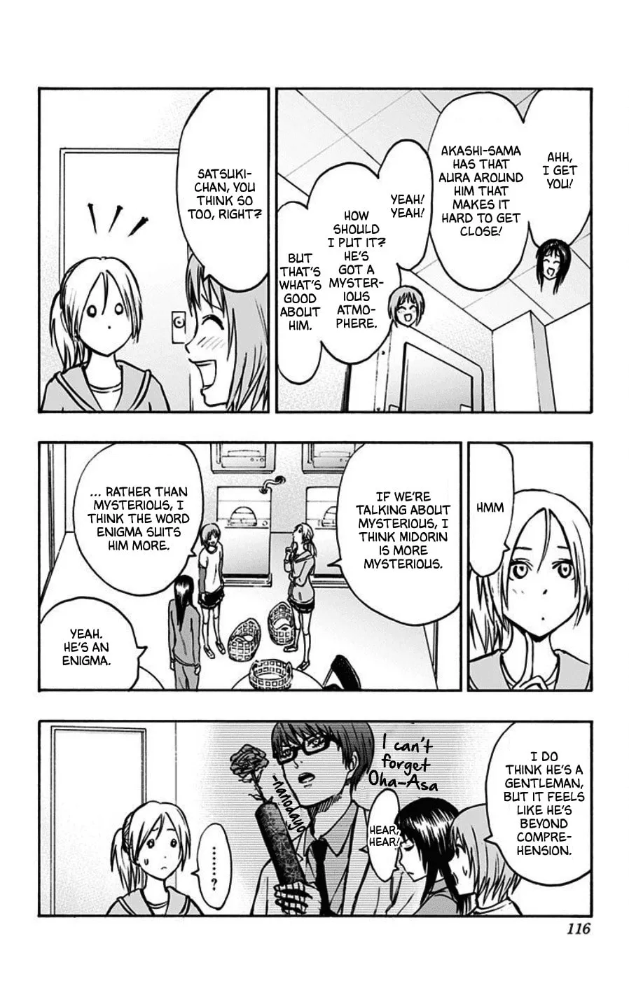 Read Kuroko no Basket - Replace Plus chapter 40.5 image 3 on Lezhin
