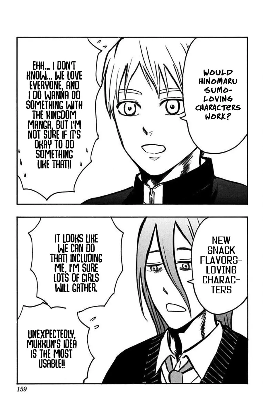 Read Kuroko no Basket - Replace Plus chapter 40.5 image 46 on Lezhin