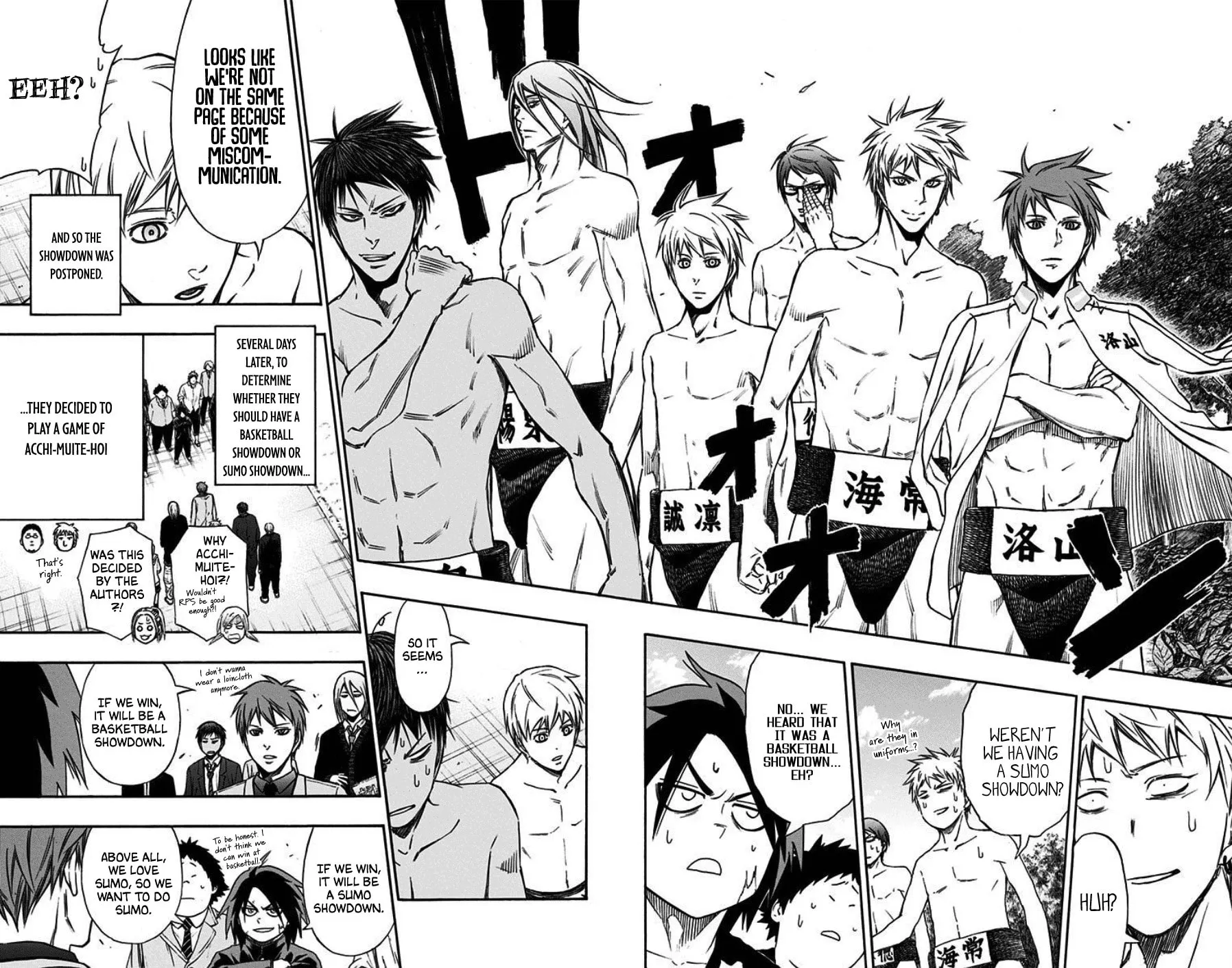 Read Kuroko no Basket - Replace Plus chapter 40.5 image 53 on Lezhin