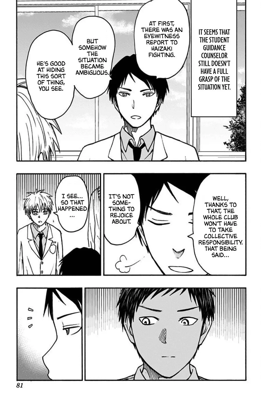 Read Kuroko no Basket - Replace Plus chapter 40 image 13 on Lezhin