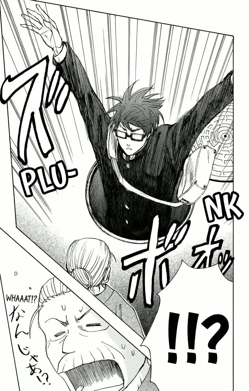 Read Kuroko no Basket - Replace Plus chapter 41 image 4 on Lezhin