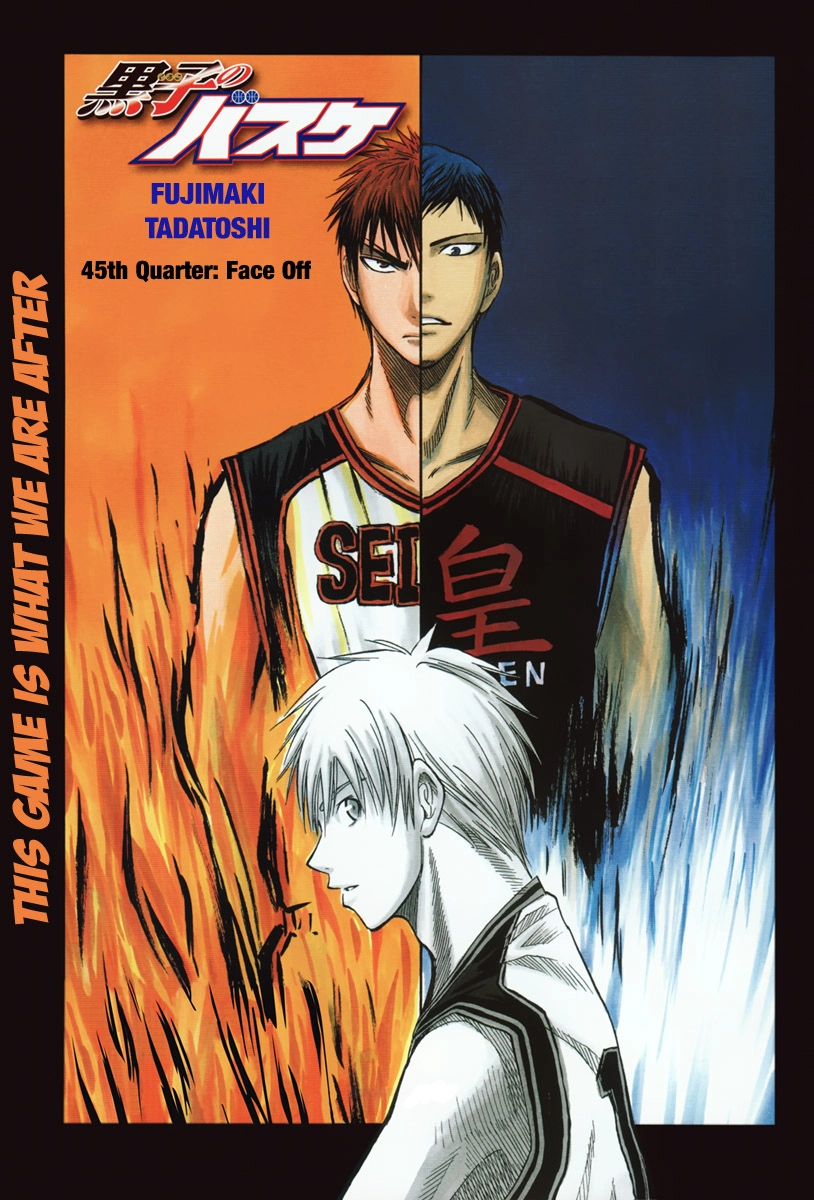 Read Kuroko no Basket - Replace Plus chapter 45 image 1 on Lezhin