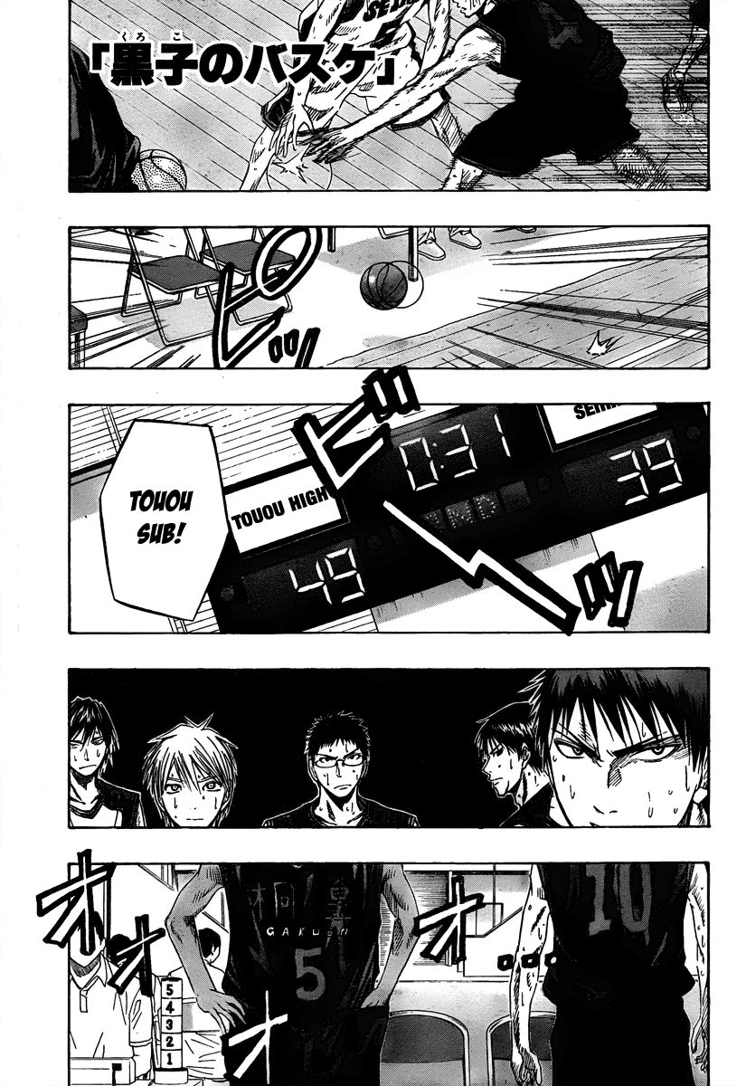 Read Kuroko no Basket - Replace Plus chapter 46 image 1 on Lezhin