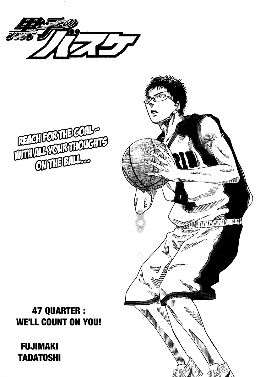 Read Kuroko no Basket - Replace Plus chapter 47 image 1 on Lezhin