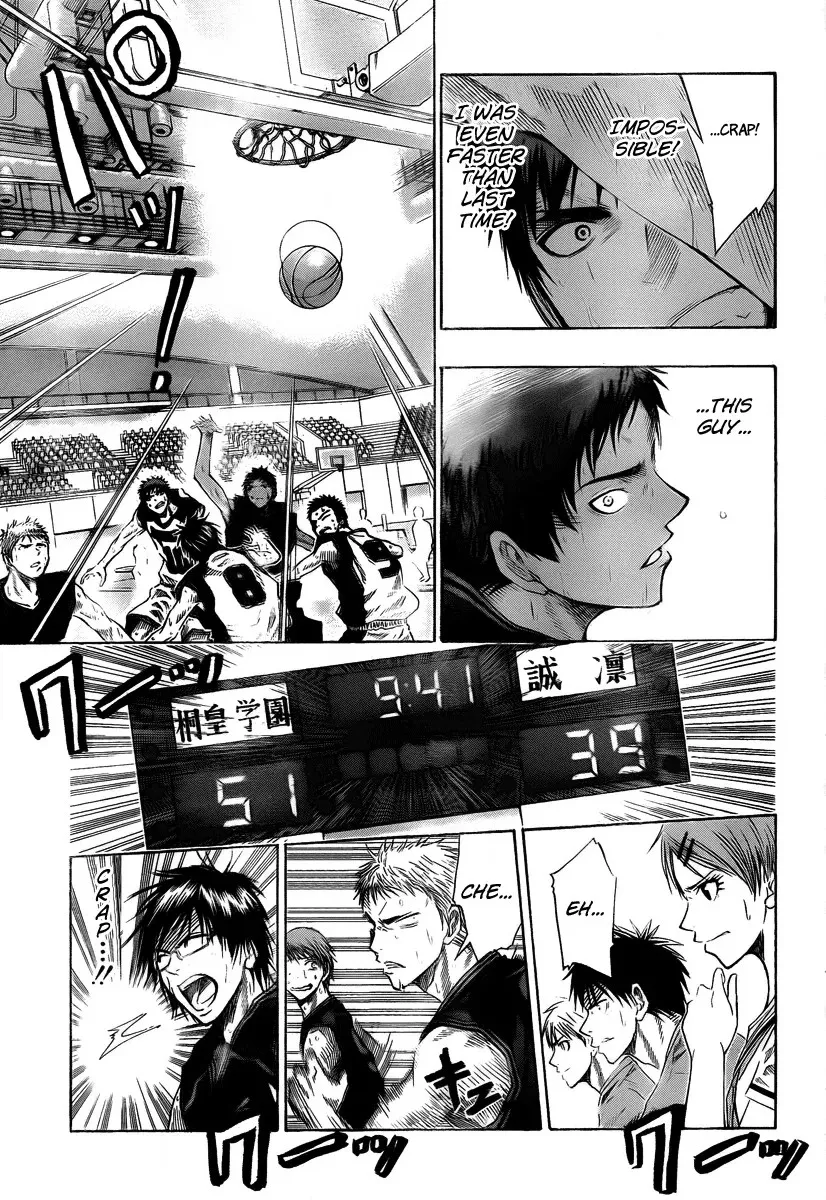 Read Kuroko no Basket - Replace Plus chapter 48 image 9 on Lezhin