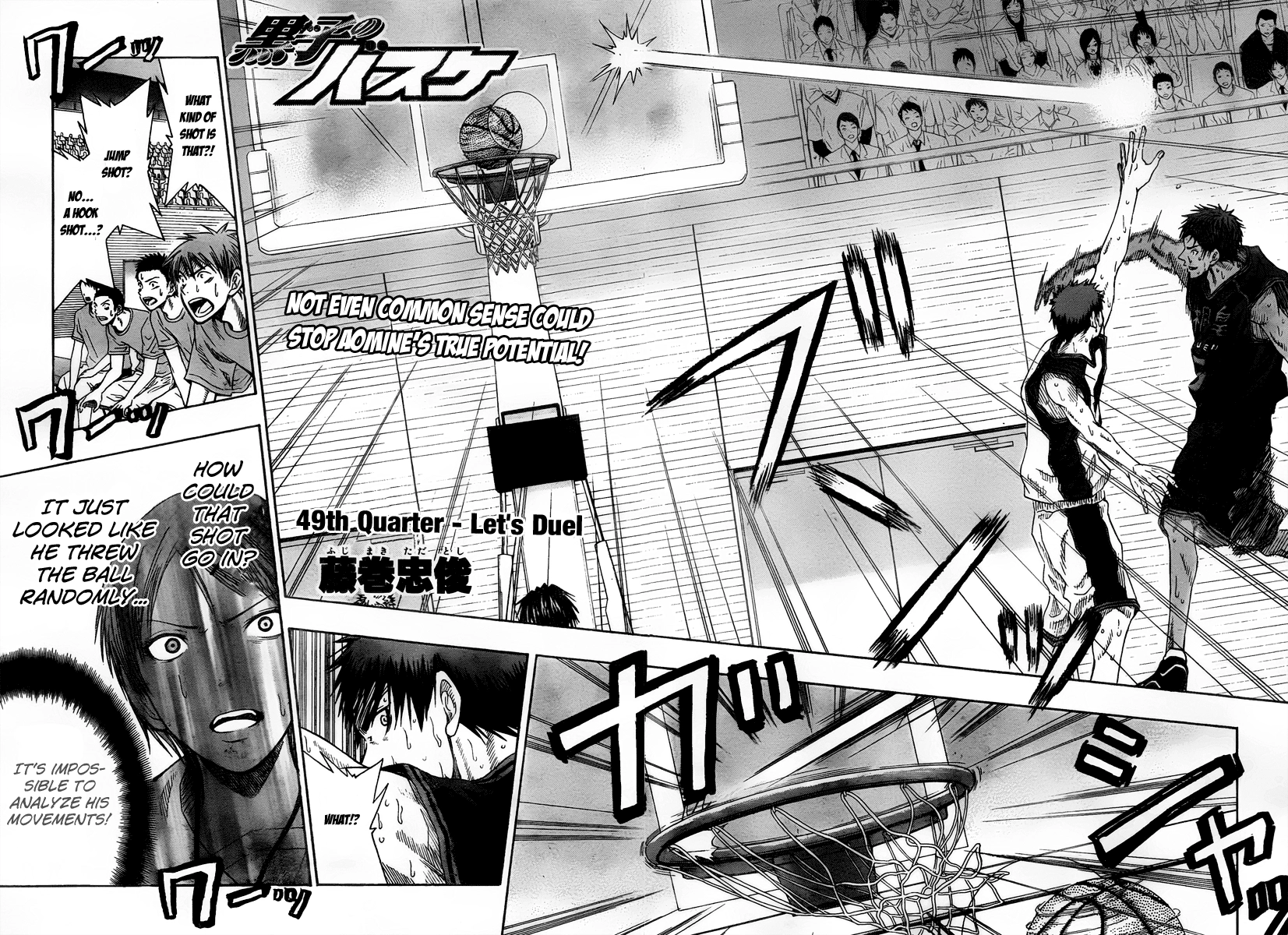 Read Kuroko no Basket - Replace Plus chapter 49 image 2 on Lezhin