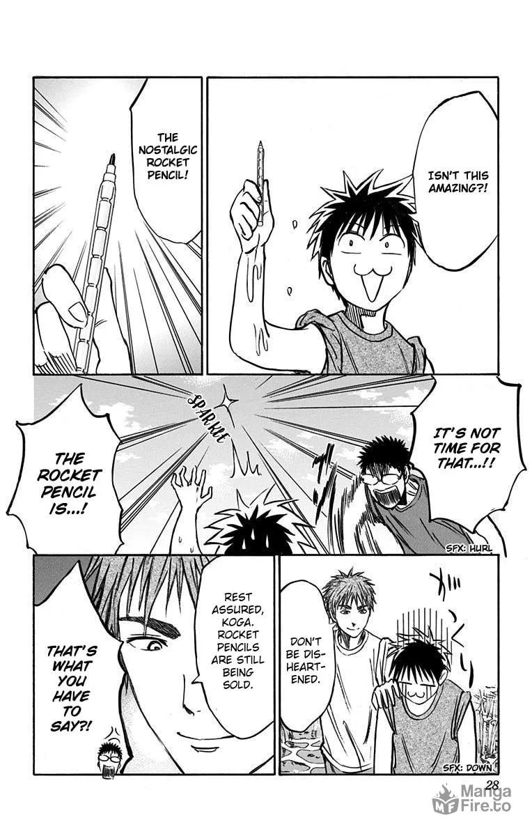 Read Kuroko no Basket - Replace Plus chapter 5 image 19 on Lezhin