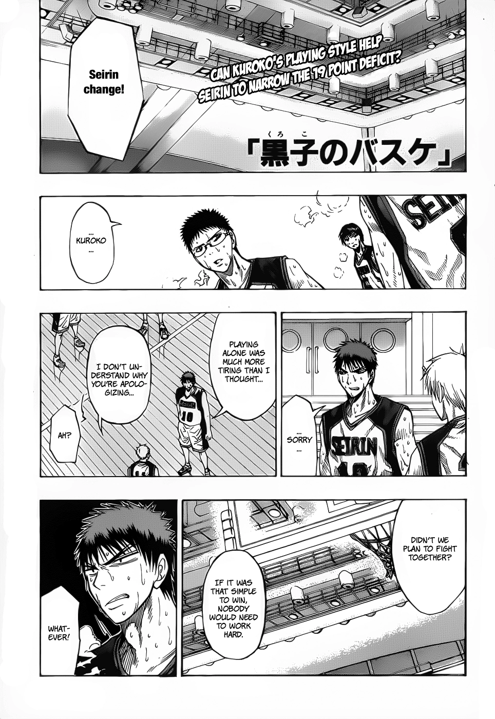 Read Kuroko no Basket - Replace Plus chapter 50 image 1 on Lezhin