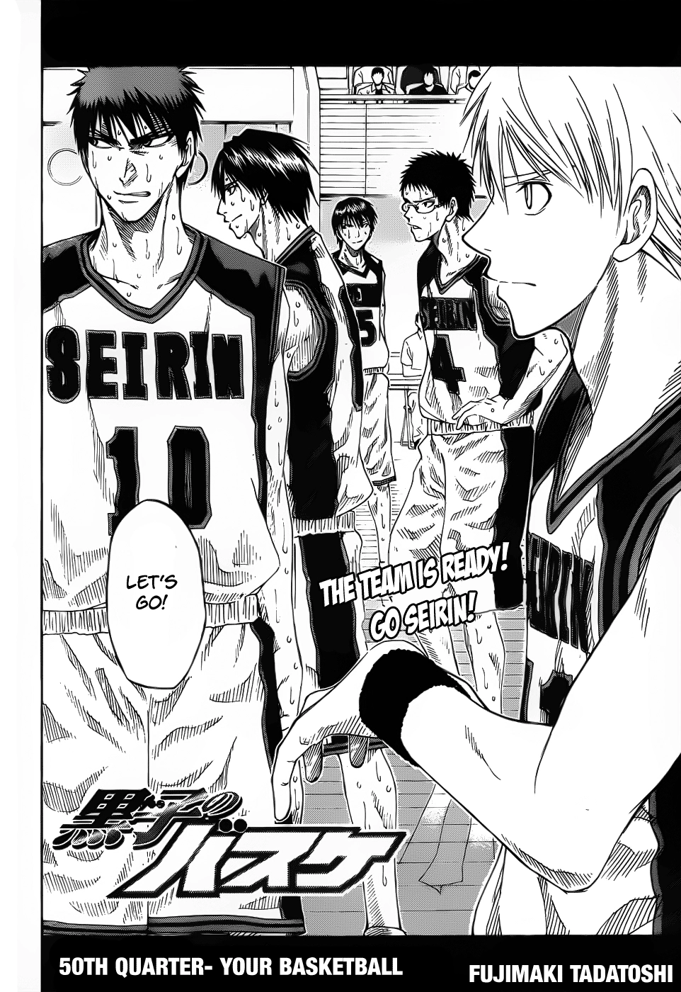 Read Kuroko no Basket - Replace Plus chapter 50 image 2 on Lezhin