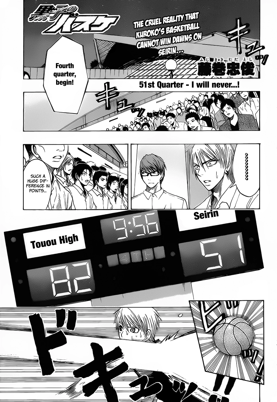 Read Kuroko no Basket - Replace Plus chapter 51 image 1 on Lezhin