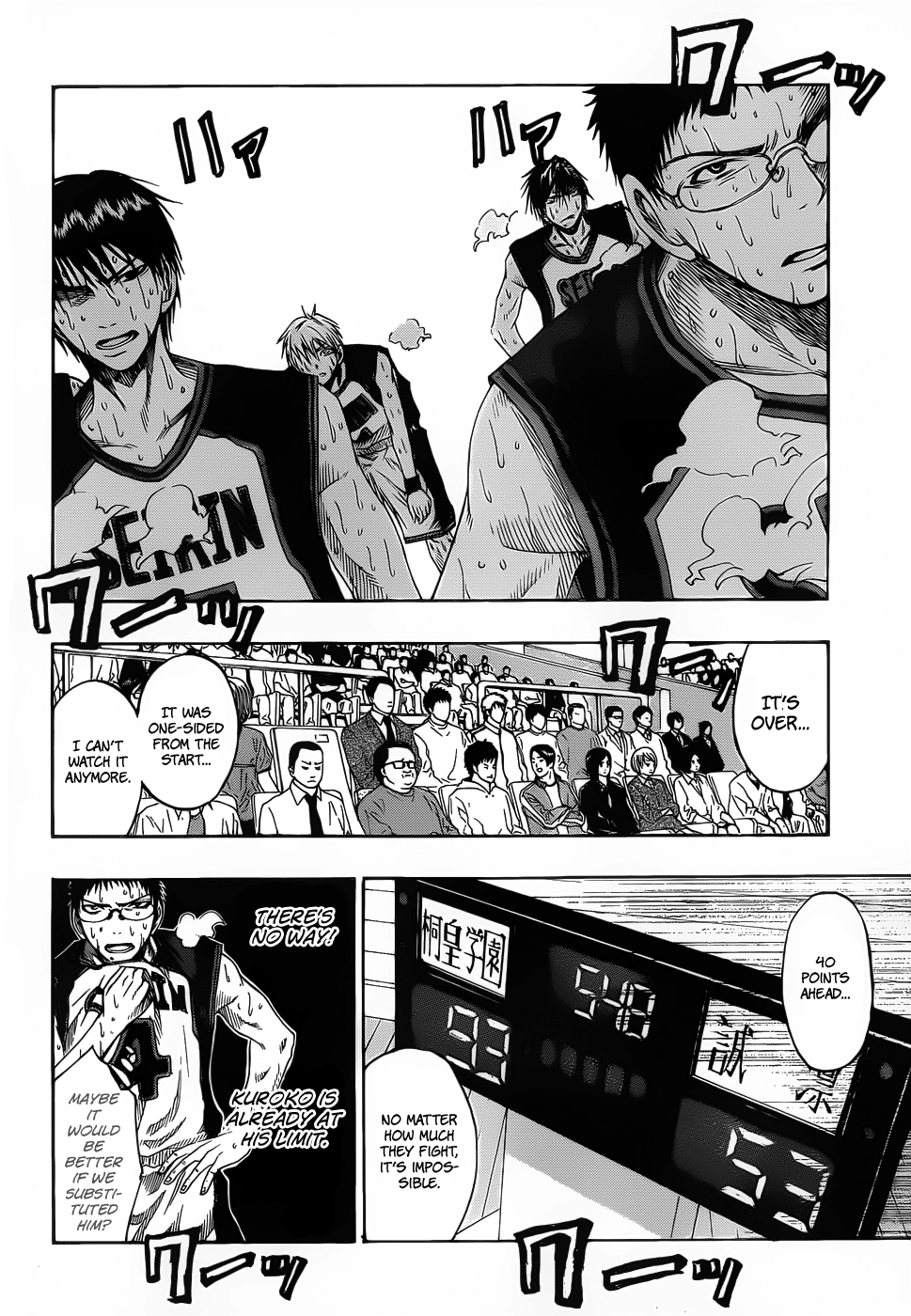 Read Kuroko no Basket - Replace Plus chapter 51 image 10 on Lezhin