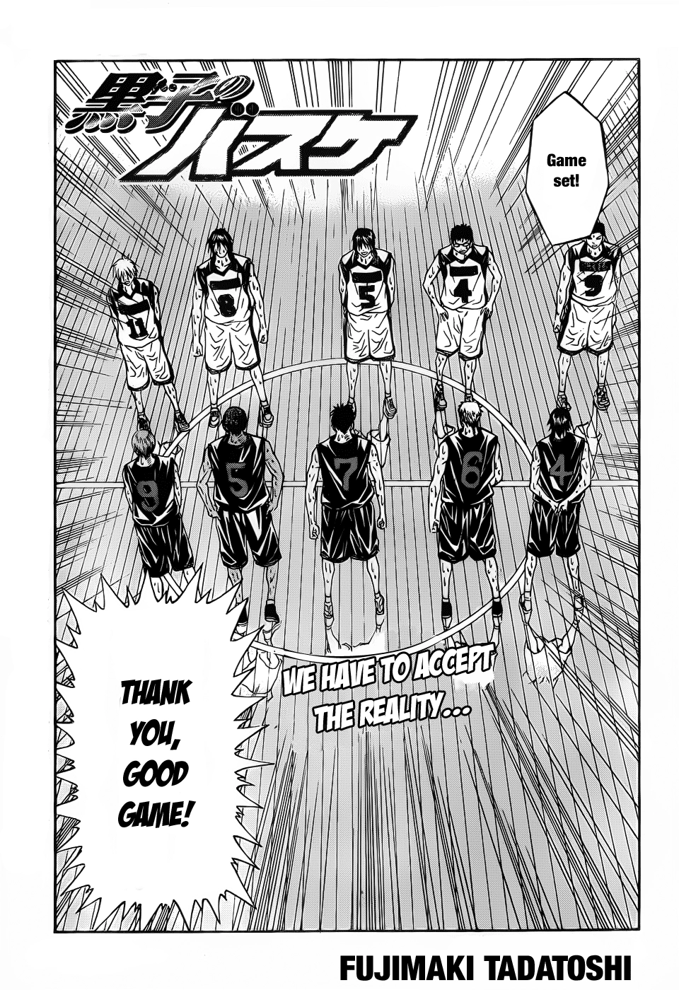 Read Kuroko no Basket - Replace Plus chapter 52 image 3 on Lezhin