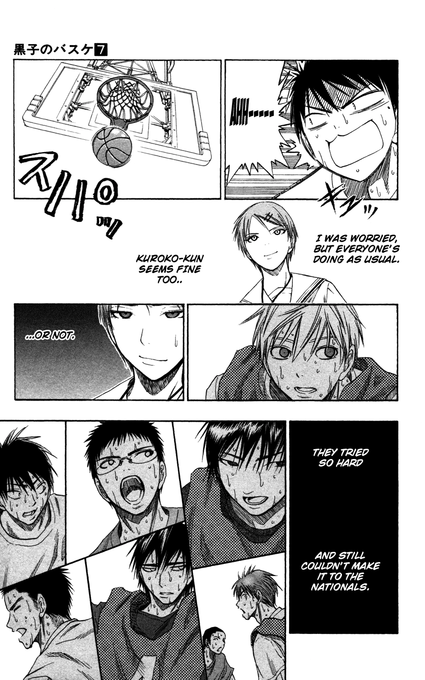 Read Kuroko no Basket - Replace Plus chapter 53 image 13 on Lezhin