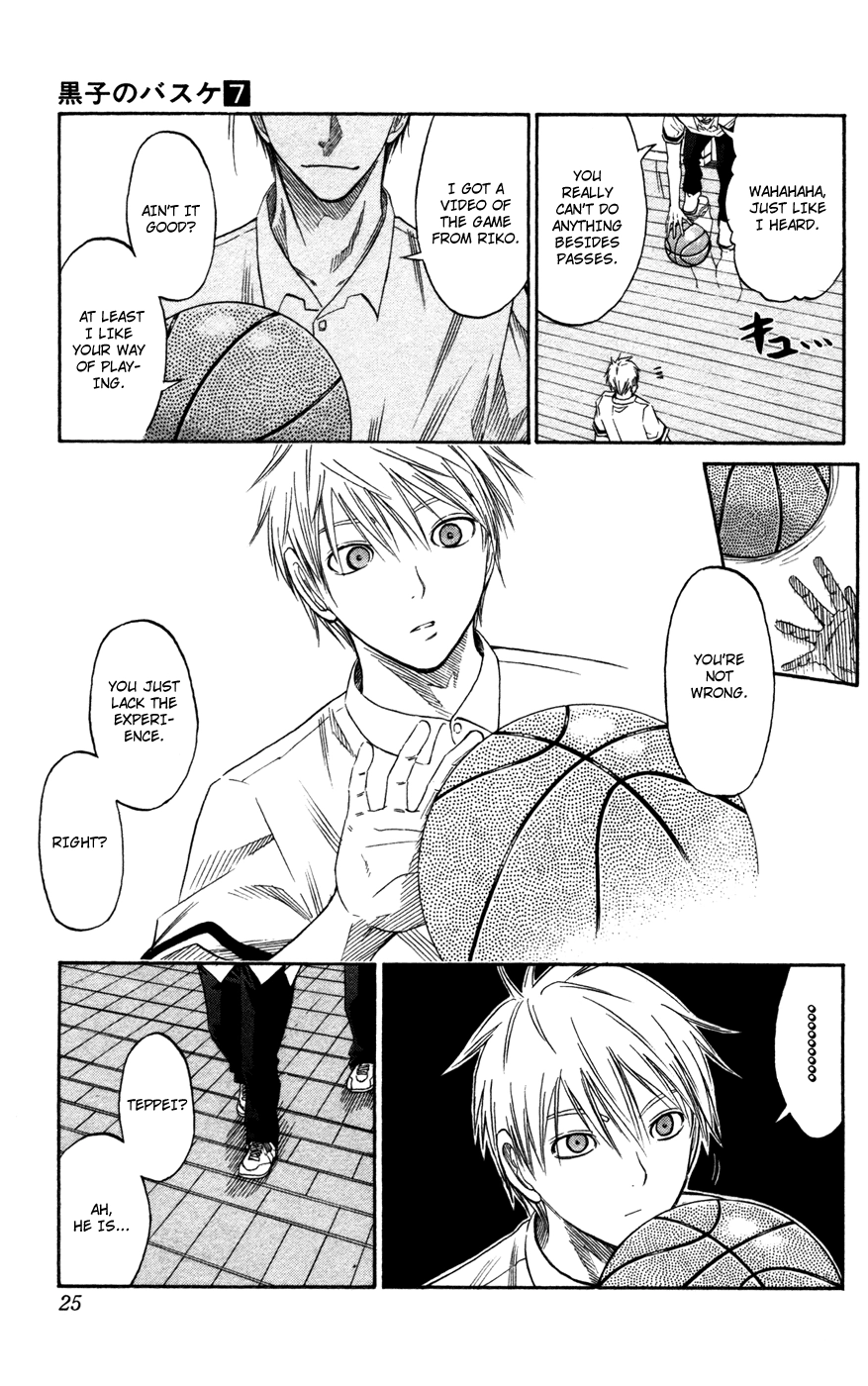 Read Kuroko no Basket - Replace Plus chapter 53 image 23 on Lezhin