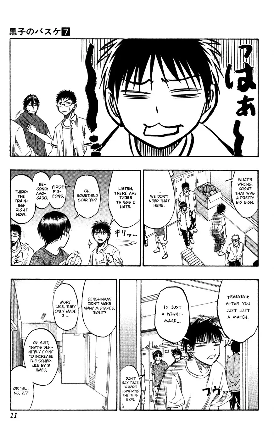 Read Kuroko no Basket - Replace Plus chapter 53 image 9 on Lezhin