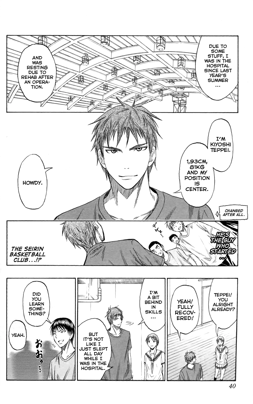 Kuroko no Basket - Replace Plus Chapter 54 page 13 - 
