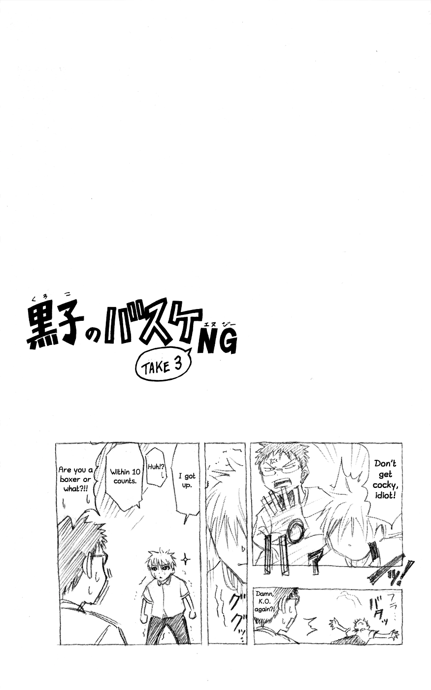 Read Kuroko no Basket - Replace Plus chapter 56 image 20 on Lezhin