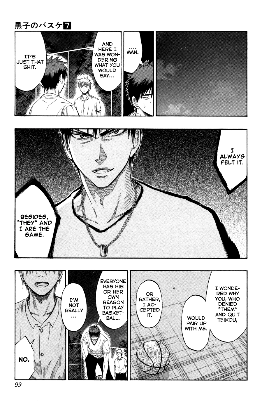 Kuroko no Basket - Replace Plus Chapter 57 page 12 - 