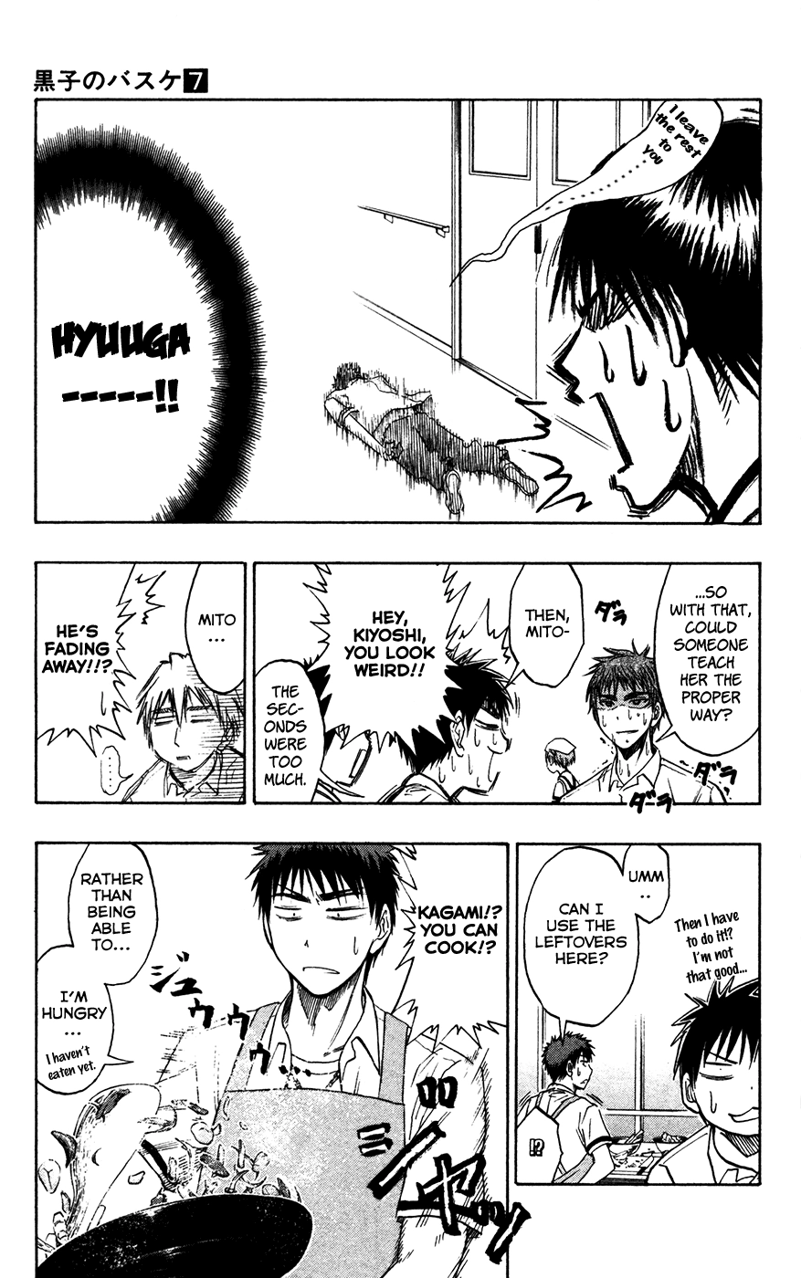 Read Kuroko no Basket - Replace Plus chapter 58 image 15 on Lezhin